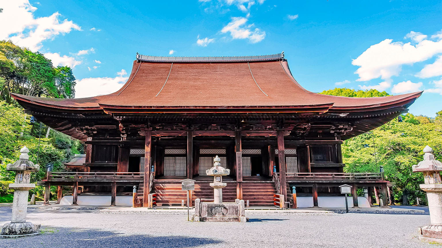 Sala d’Oro (Kondo)