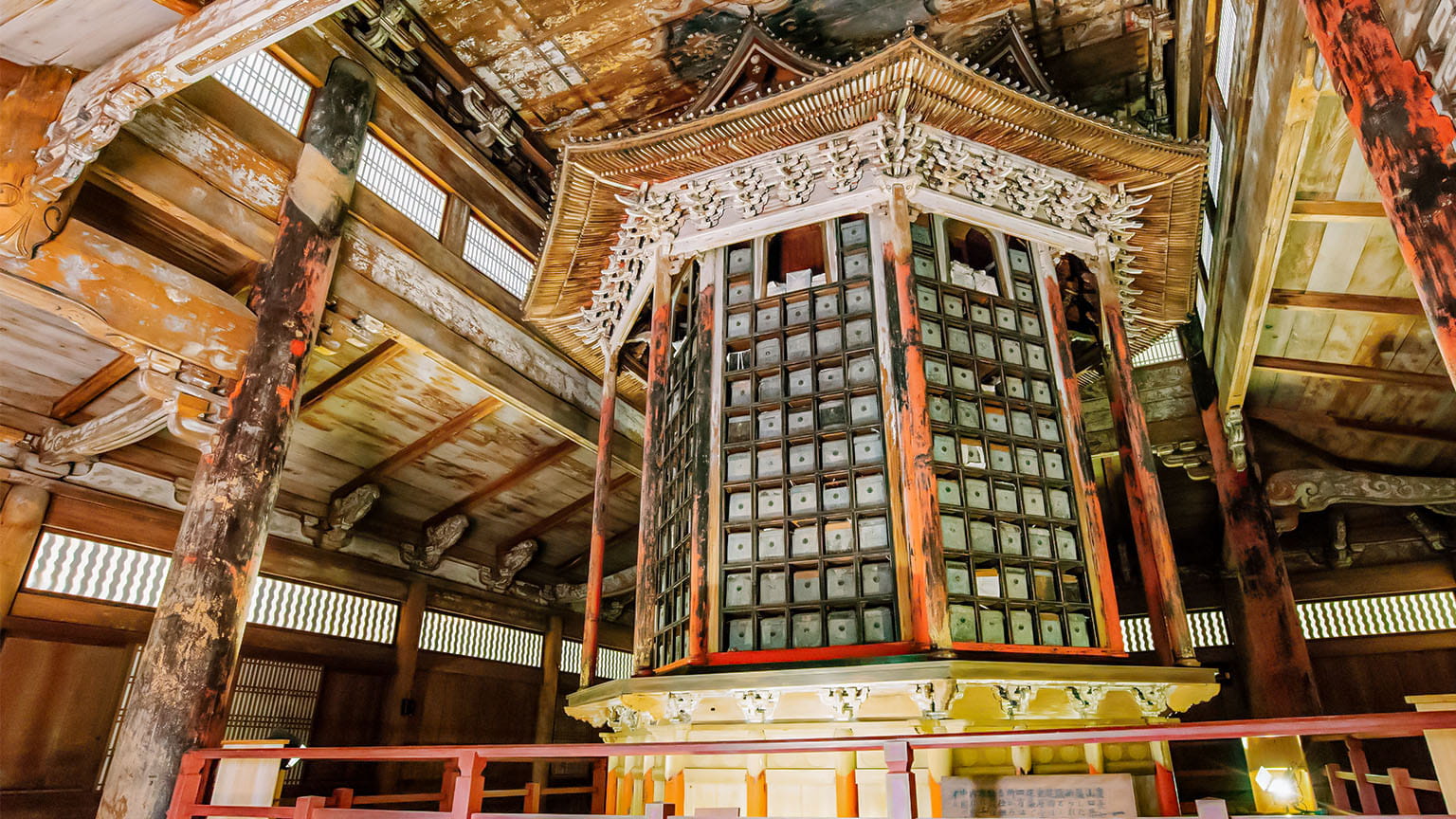 इस्साई क्योज़ो बौद्ध शास्त्र का भण्डार