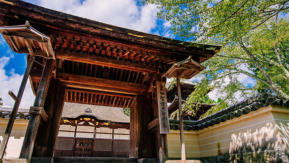 Puerta Tōin Yotsuashimon