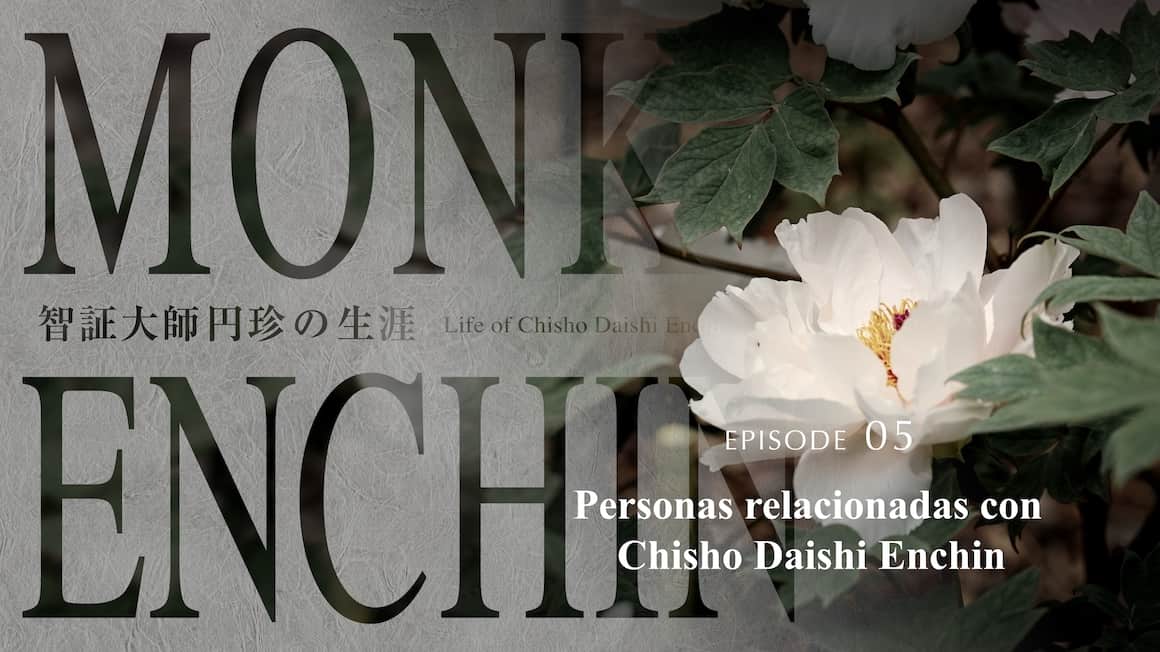 Personas relacionadas con Chisho Daishi Enchin