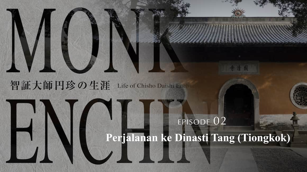 Perjalanan ke Dinasti Tang (Tiongkok)