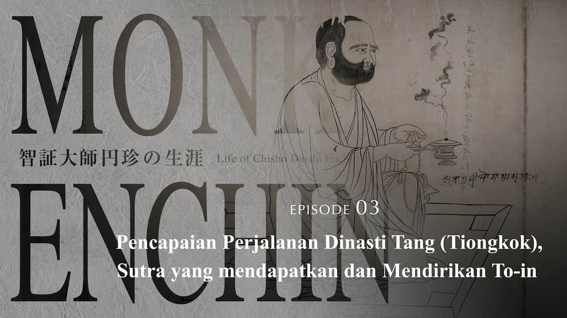 Pencapaian Perjalanan Dinasti Tang (Tiongkok), Sutra yang mendapatkan dan Mendirikan To-in
