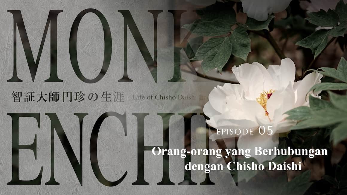 Orang-orang yang Berhubungan dengan Chisho Daishi