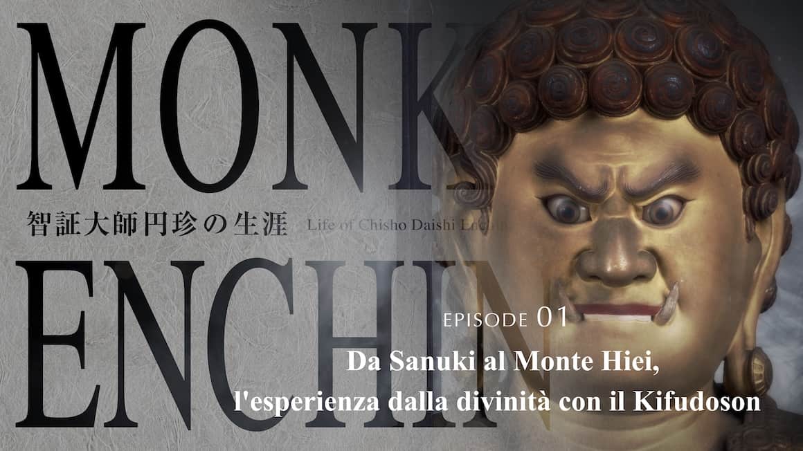  Da Sanuki al Monte Hiei, l'esperienza della divinità con il Kifudoson
